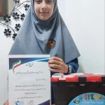 مسابقات رباتیک دانش آموزی ایران یونیکاپ 20