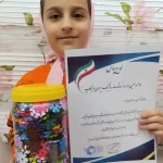 مسابقات رباتیک دانش آموزی ایران یونیکاپ 23