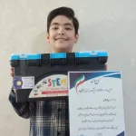 مسابقات رباتیک دانش آموزی ایران یونیکاپ 7