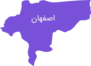مسابقات رباتیک اصفهان