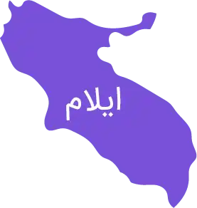 مسابقات رباتیک ایلام