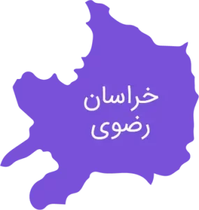 مسابقات رباتیک خراسان رضوی