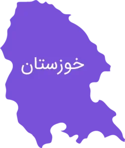 مسابقات رباتیک خوزستان