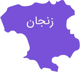 مسابقات رباتیک زنجان