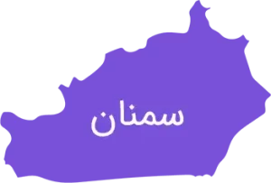 مسابقات رباتیک سمنان