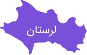 مسابقات رباتیک لرستان