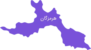 مسابقات رباتیک هرمزگان