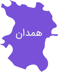 مسابقات رباتیک همدان