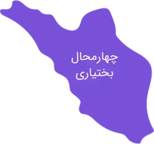 مسابقات رباتیک چهارمحال بختیاری