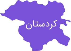 مسابقات رباتیک کردستان
