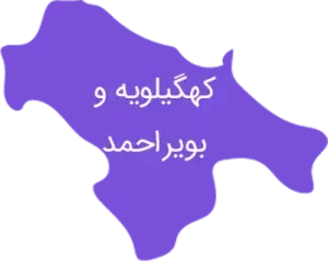 مسابقات رباتیک کهگیلویه بویر احمد