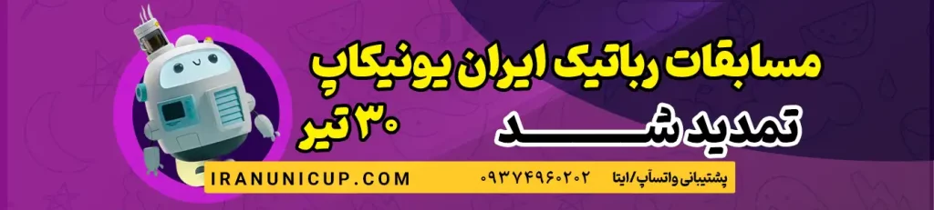 banner tamdid14th site 30