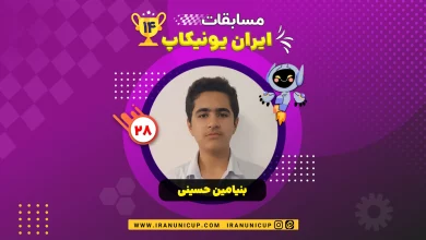 1428 robotics competition 1404 benyamin hoseini