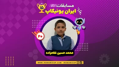 1520.robotic competition 1404 mohammad hosein gholamzadeh