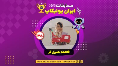 1535 robotics competition 1404 fatemeh nasirifar