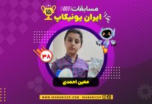 1538 robotics competition 1404 moin ahmadi