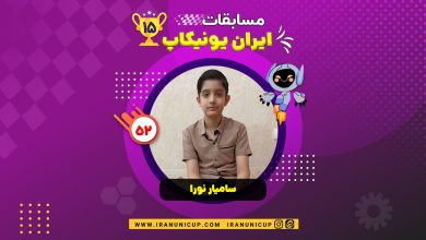 1552 robotics competition 1404 samiar noura