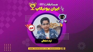 1554 robotics competition 1404 arad ehghaghi