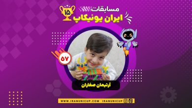 1557 robotics competition 1404 artiman safaran 1