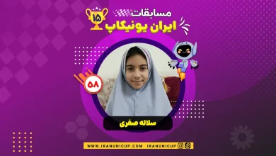 1558 robotics competition 1404 solaleh safari