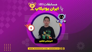 امیرعباس جعفری