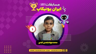 محمدجوادشمس آبادی