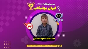 محمدطاها دادخواه شاه نشین