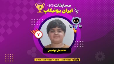 محمدعلی ابراهیمی