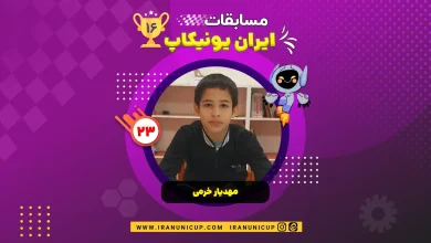 مهدیارخرمی