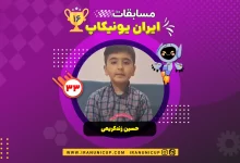 حسین زندکریمی